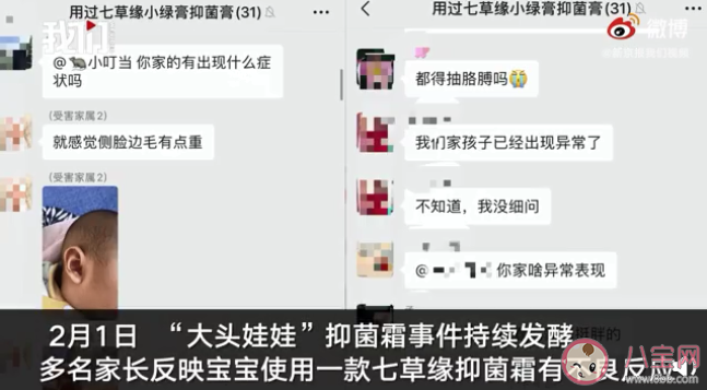 江西哪款婴儿抑菌霜被曝激素严重超标 怎么避免买到伪劣儿童面霜
