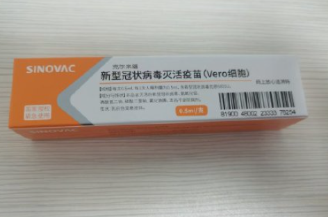 接种新冠疫苗后不得带走按压棉签是什么原因 接种疫苗前后需要注意什么