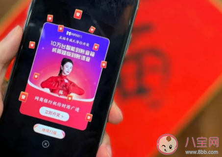 五福发发卡怎么得 五福发发卡在哪领