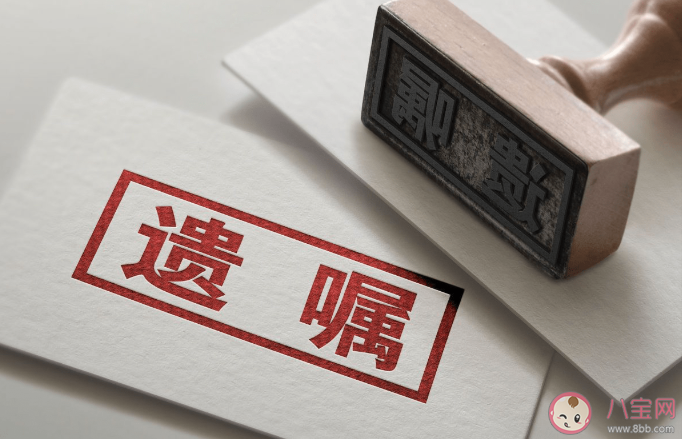 打印的遗嘱有法律效力吗 遗嘱没有公证可以吗