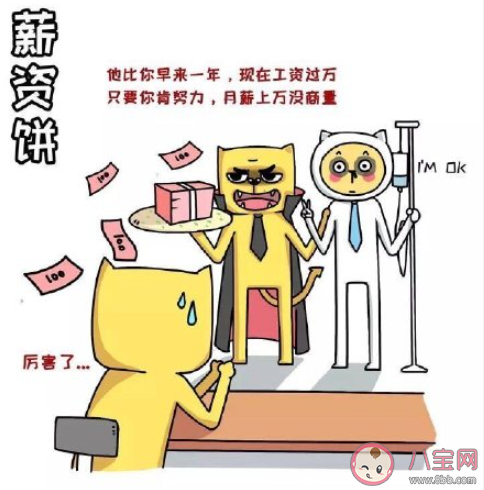 如何看待领导画大饼 老板什么情况下需要画饼