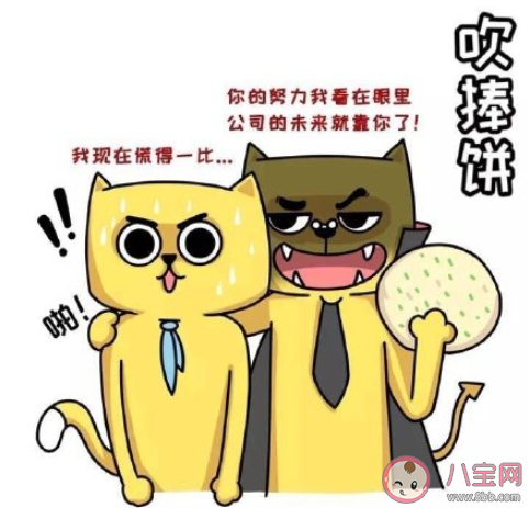 如何看待领导画大饼 老板什么情况下需要画饼