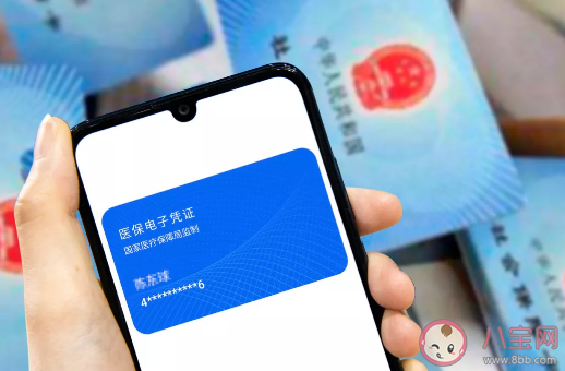 为什么药店买药也要刷身份证 用身份证可以代替医保卡买药吗
