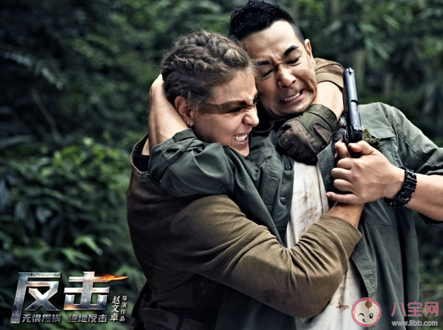 电影《反击》定档什么时候播出 《反击》有哪些精彩看点