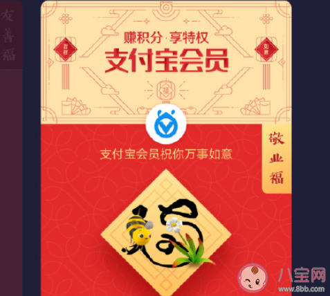 求一张敬业福的朋友圈说说 想要一张敬业福的心情句子