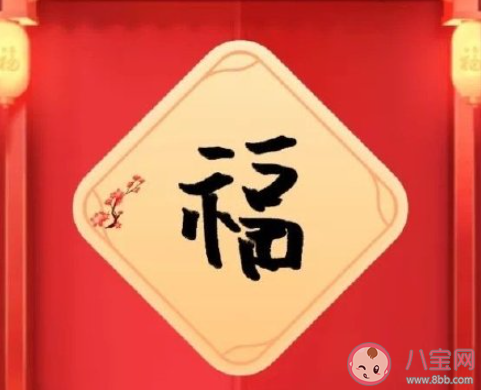 求一张敬业福的朋友圈说说 想要一张敬业福的心情句子
