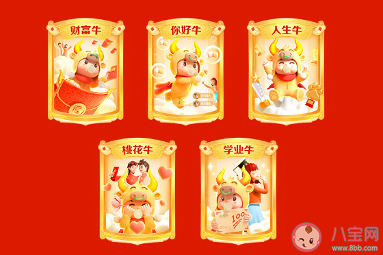 2021百度好运中国年入口在哪 百度集卡活动怎么玩