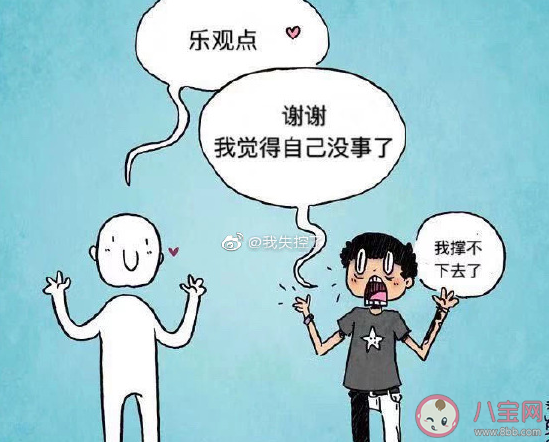 如何看待人工智能干预自杀 人工智能是如何辨别自杀动机