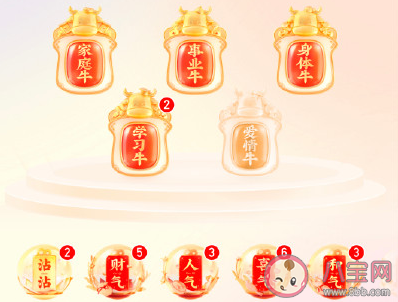 快手爱情牛怎么得 获得爱情牛卡的方法