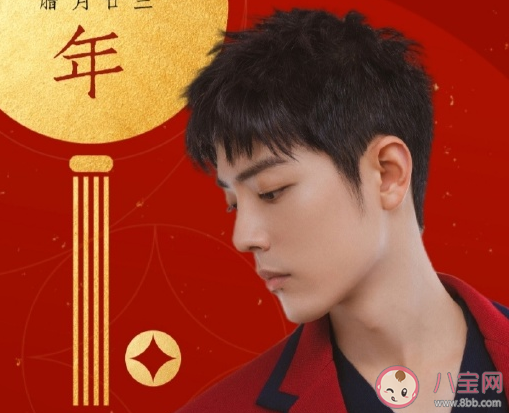 2021小年快乐动态图片大全 小年快乐暖心简短句子