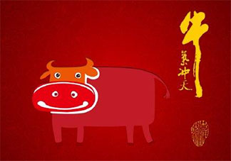 牛年祝福语2021最火说说大全 2021牛年吉祥话说说句子