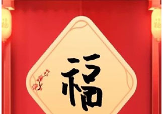求一张敬业福的朋友圈说说 想要一张敬业福的心情句子