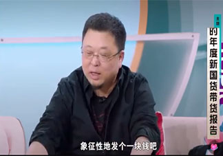 今年没有年终奖的感慨说说 今年不发年终奖的朋友圈说说