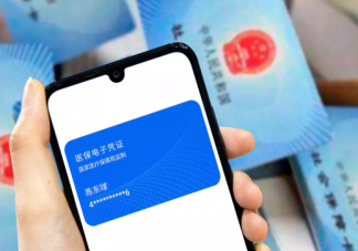 为什么药店买药也要刷身份证 用身份证可以代替医保卡买药吗