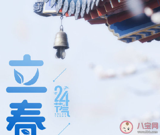 2021今日立春节气心情感言句子 今日立春祝福语大全