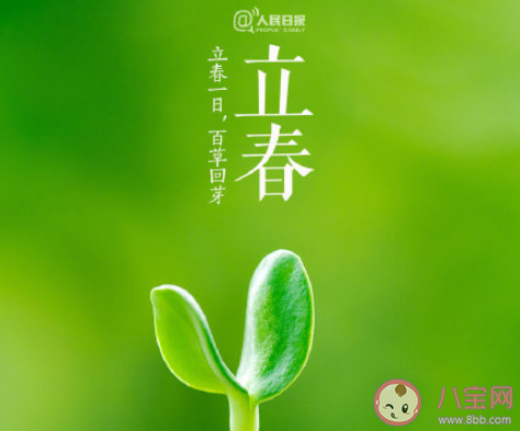 本世纪所有立春只有2月3日或2月4日 为什么立春都在这两天