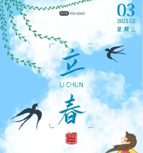 立春要躲春是为什么 立春怎么躲春