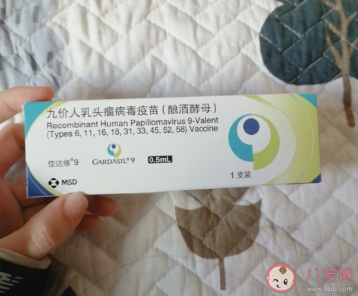 打完九价发朋友圈的句子 打宫颈癌疫苗的短语大全