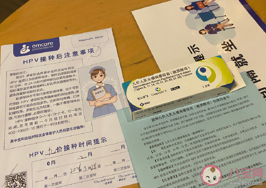 打完九价发朋友圈的句子 打宫颈癌疫苗的短语大全