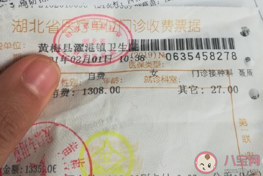 打完九价发朋友圈的句子 打宫颈癌疫苗的短语大全