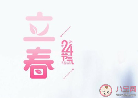 一般躲春时间是几点到几点 躲春注意事项有哪些