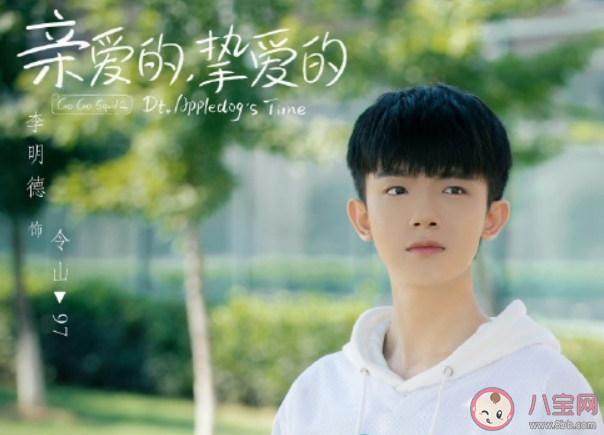 《我的时代你的时代》各人物大结局是什么 吴白艾情结局在一起了吗