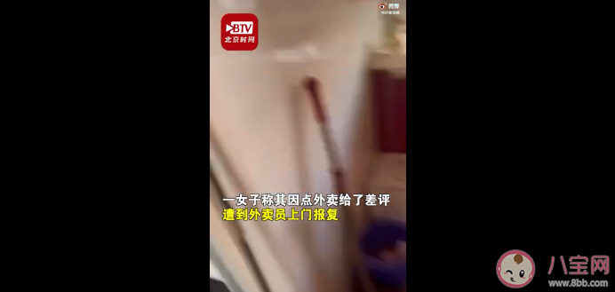 平台是否应该保护差评者隐私 差评遭外卖员上门报复平台该负什么责任
