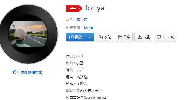 喜欢你是我的秘密是什么歌 深度就像在海底十万里歌词是什么