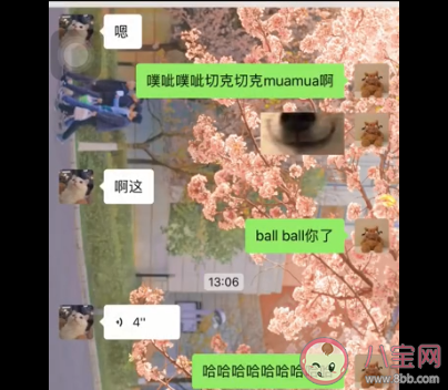 噗呲噗呲切克切克muamua是什么梗 噗呲噗呲切克切克muamua声音是怎样的