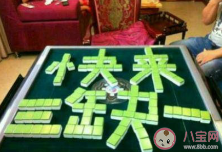 春节前麻将机销量暴涨是怎么回事 哪个城市的人买的最多