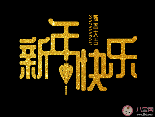 2021春节怎么发朋友圈有新意 有创意的春节朋友圈句子配图