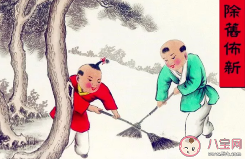 小年将家里打扫干净的寓意是什么 蚂蚁庄园2月4日答案