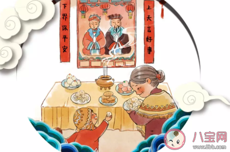 小年将家里打扫干净的寓意是什么 蚂蚁庄园2月4日答案