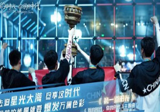《我的时代你的时代》kk和sp战队成员都有谁 人物关系图演员表是怎样的