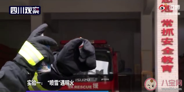 网红人造雪有什么安全隐患 人造雪可以给小孩当玩具玩吗