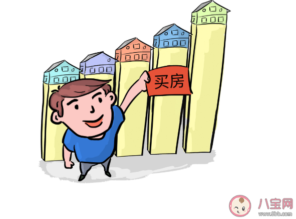 年轻人有必要在大城市买房吗 年轻人买房要考虑哪些因素