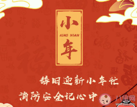 还有一周就过年了的朋友圈说说 距离过年还有一周的心情句子