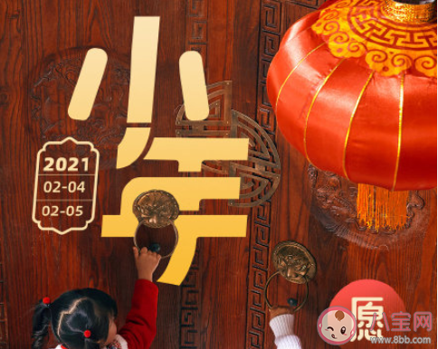 还有一周就过年了的朋友圈说说 距离过年还有一周的心情句子