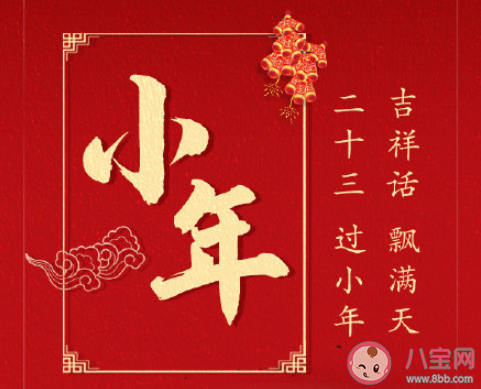 还有一周就过年了的朋友圈说说 距离过年还有一周的心情句子