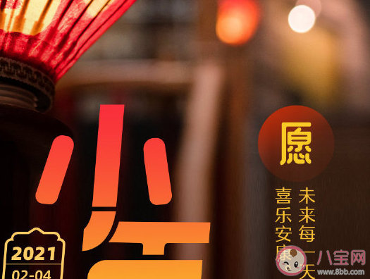 还有一周就过年了发朋友圈配图文案 还有一周就过年了心情感慨句子
