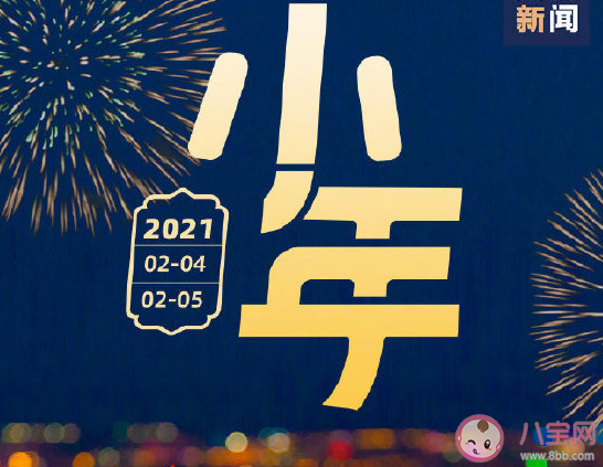 还有一周就过年了发朋友圈配图文案 还有一周就过年了心情感慨句子