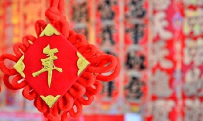 十大就地过年省份有哪些 哪个省就地过年人数最多