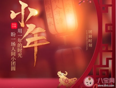 2021过小年迎大年图片朋友圈句子 2021过小年迎大年带字图片说说