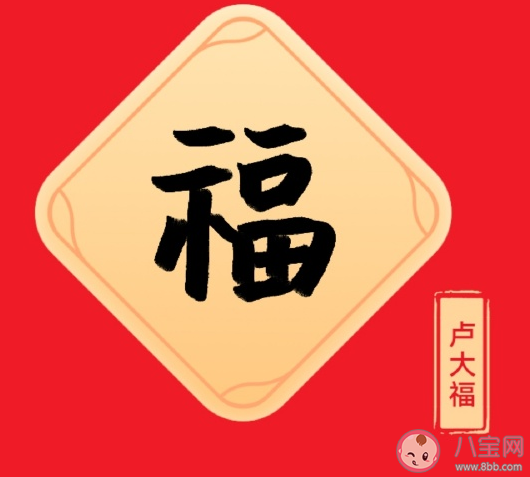五福合成了发朋友圈说说 终于合成五福了心情感慨句子