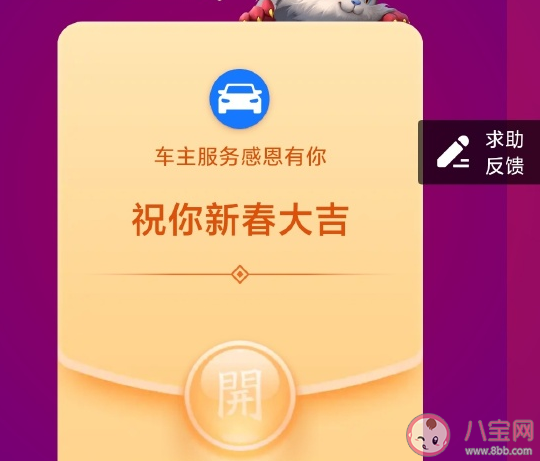 五福合成了发朋友圈说说 终于合成五福了心情感慨句子