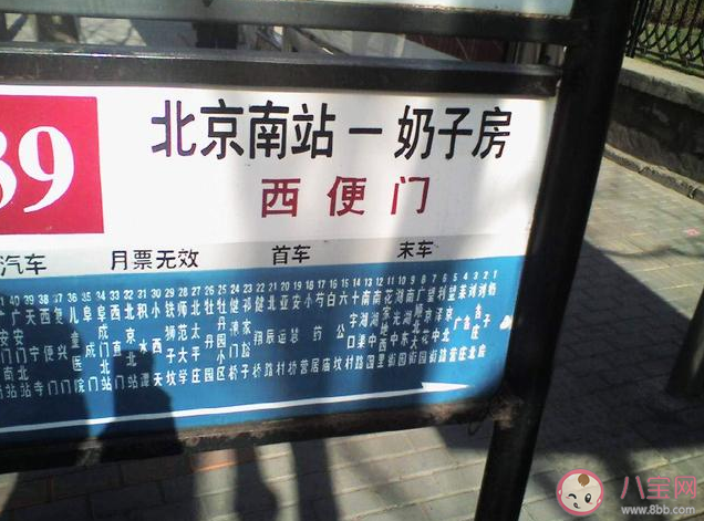 最难以启齿的地名有哪些 中国的奇葩地名盘点