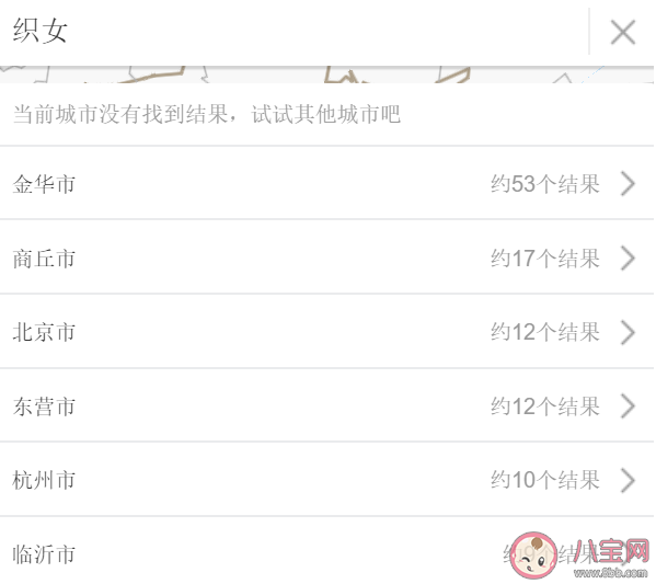 最难以启齿的地名有哪些 中国的奇葩地名盘点