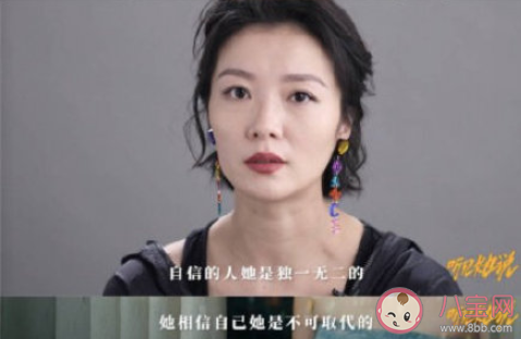 别让外貌焦虑阻止你享受人生 外貌焦虑到底在焦虑什么