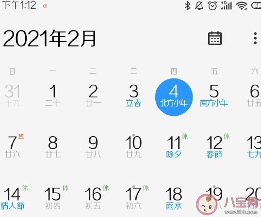 北方和南方的小年差一天是什么原因 北方和南方的小年具体的区别是什么