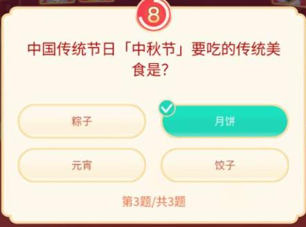 2021头号答人答案汇总 2021抖音头号达人答案大全